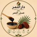 عسل التمر