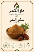 سكر التمر